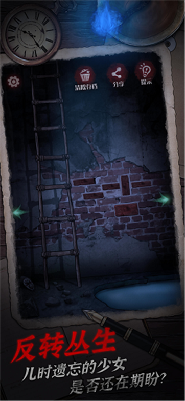 阴宅谜案游戏截图2