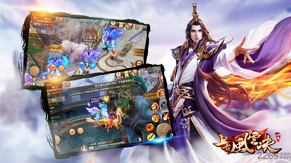 上古风云决手游(暂未上线)游戏截图1