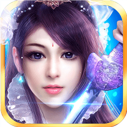 仙灵幻剑内购破解版