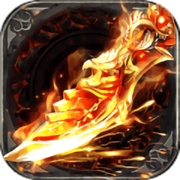 雷霆拯救高爆版