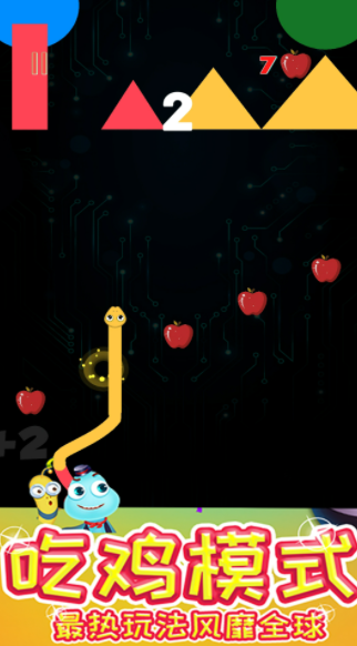 贪食怪物消方块最新版游戏截图2