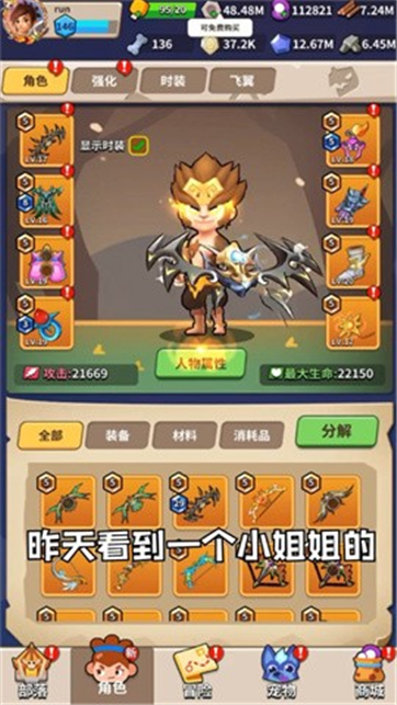 毒箭王者2022游戏截图3