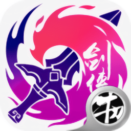 剑侠3指尖武林满v版