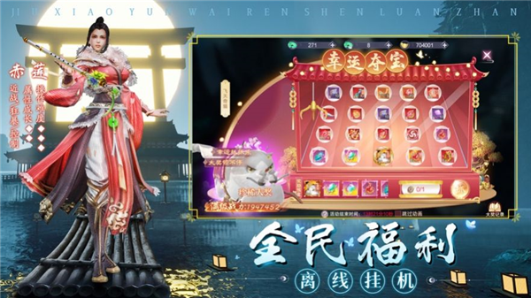 云汐双城镜游戏截图4