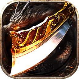 龙城之路果盘版