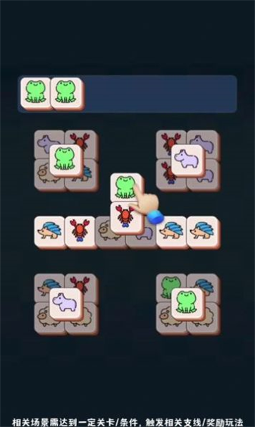 花园爱消除红包版-游戏截图1