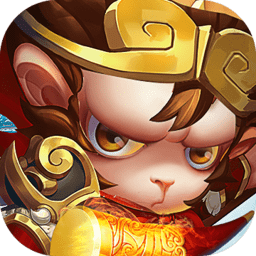 无级别西游正式版