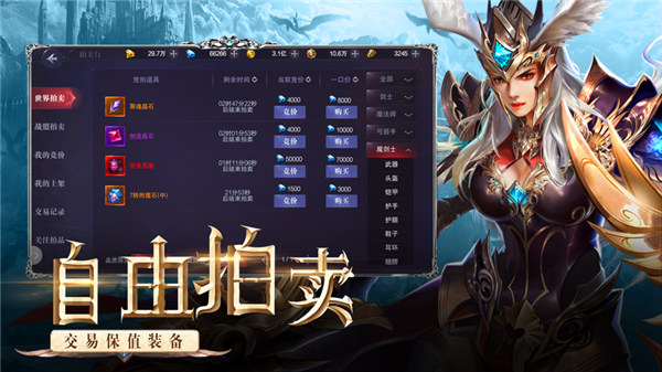 暗黑奇迹玛法英雄风暴游戏截图3