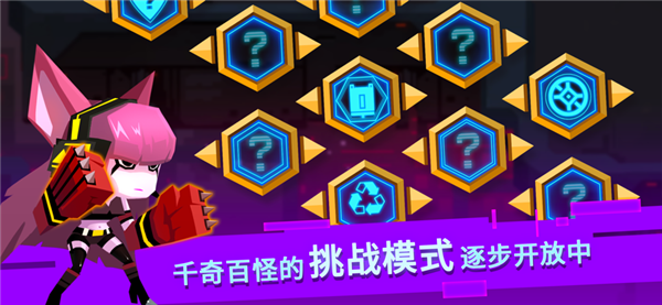 枪火同盟-游戏截图4