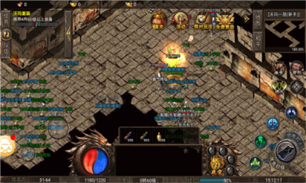 天道无限刀游戏截图1