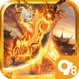 决战王城内购破解版