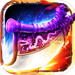 九游版傲世封神游戏