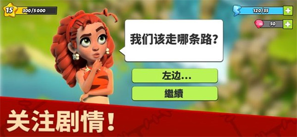 家庭岛2022游戏截图2