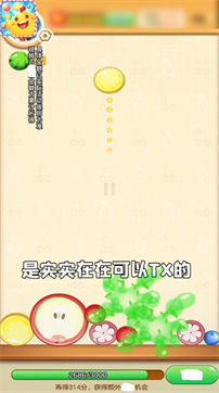 宾果对对碰红包版-游戏截图2