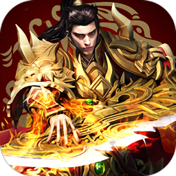 守卫王权九游版