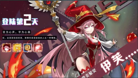 光之恋语游戏截图2