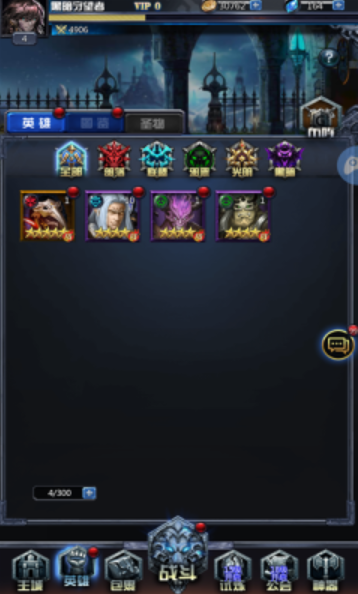 部落守望者游戏截图3