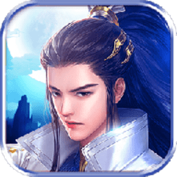 昆仑有剑官方正版