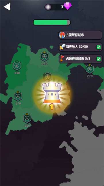 决战领地游戏截图3