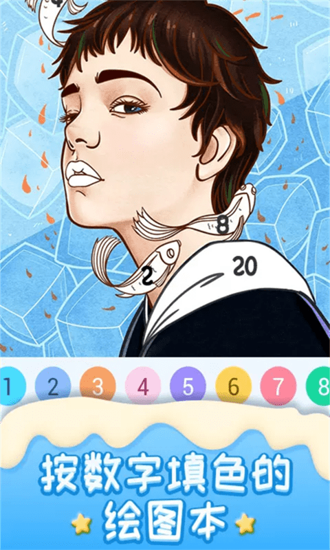 涂画花园-游戏截图3