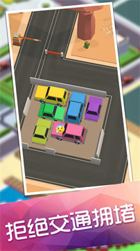 公交车模拟循环游戏截图1