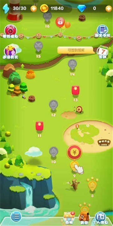 红包消消乐5红包版游戏截图3