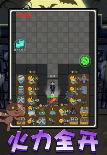 猎梦宿舍惊悚乐园游戏截图4