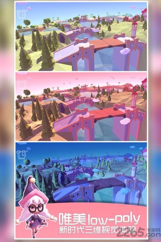 我的宠物不可能那么可爱九游版游戏截图3