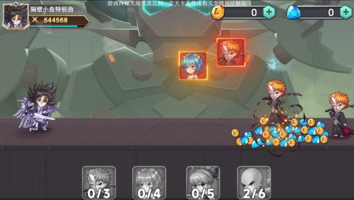 动漫大乱斗-游戏截图2