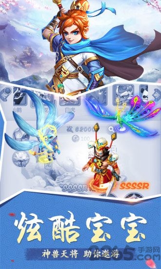 上古剑魔官方版-游戏截图4