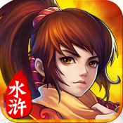 萌斗水浒无限银票版