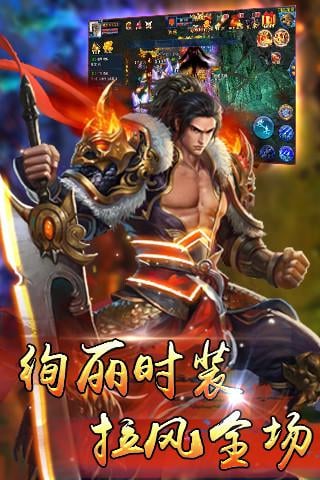 逆天武魂游戏-游戏截图3