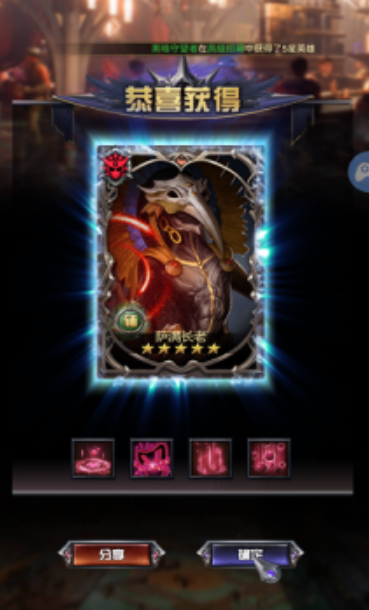 部落守望者游戏截图1