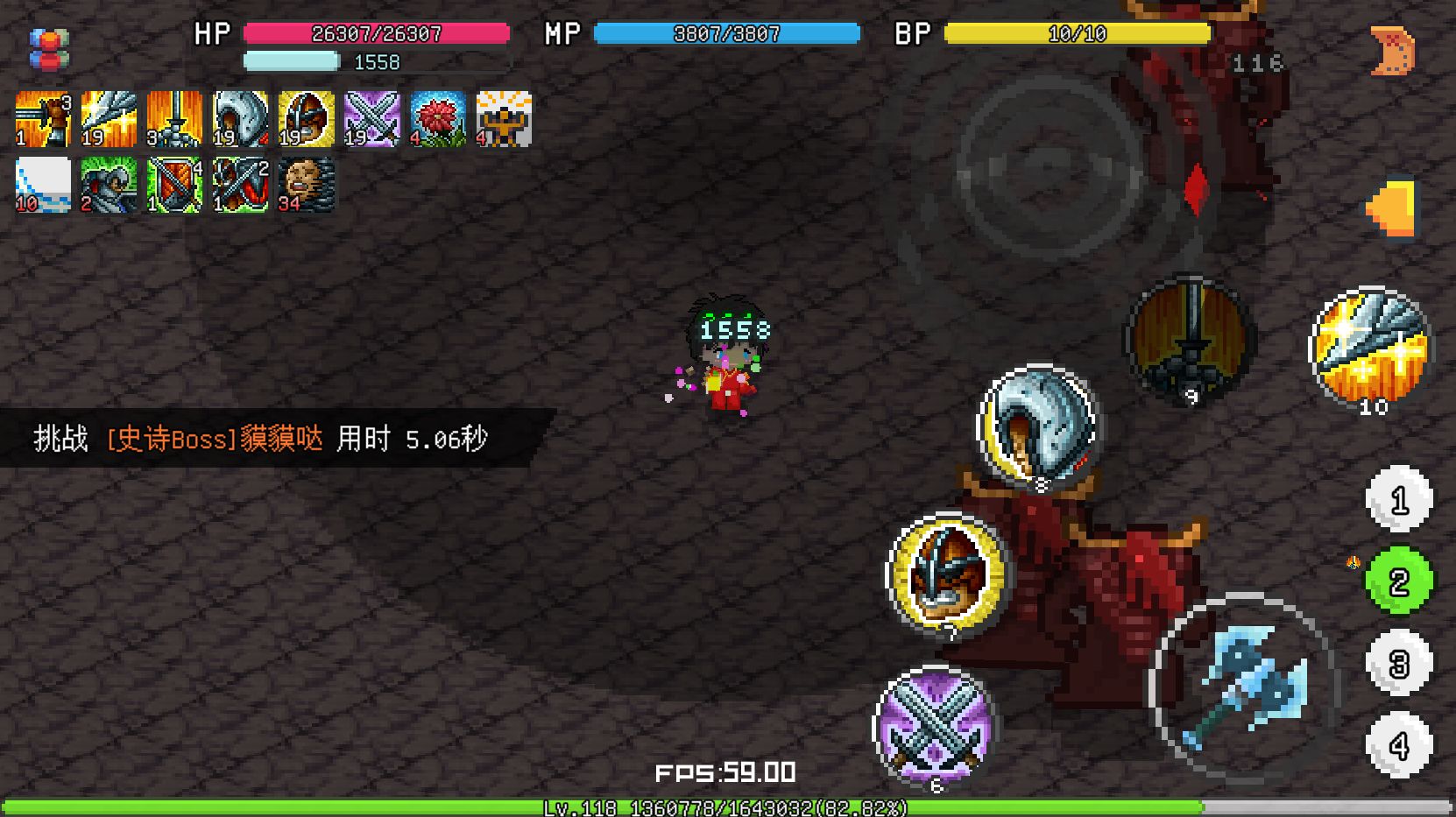 像素冒险世界1.1.9游戏截图2