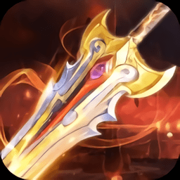 土城之剑游戏贪玩版(暂未上线)