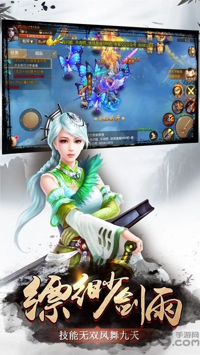 幻古至尊变态版-游戏截图1