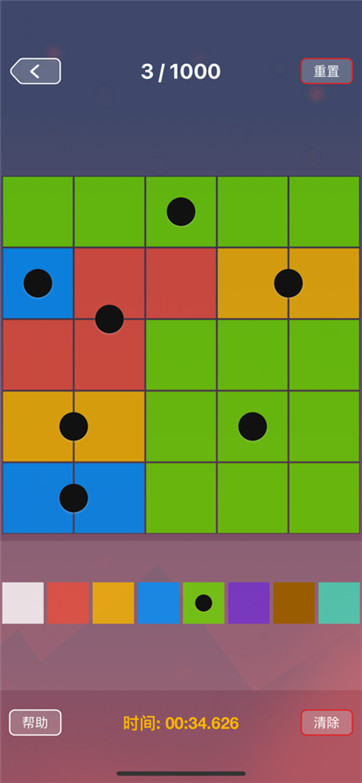 对称之美-游戏截图2