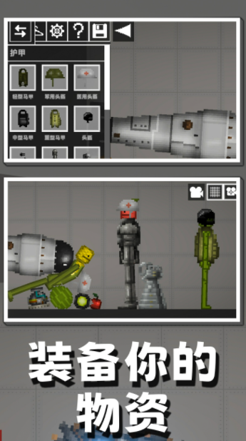 欢乐游乐城游戏截图3