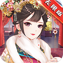 如懿前传官方版