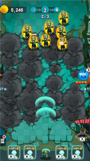 金币打爆僵尸红包版-游戏截图1