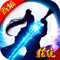 仗剑仙尘手游