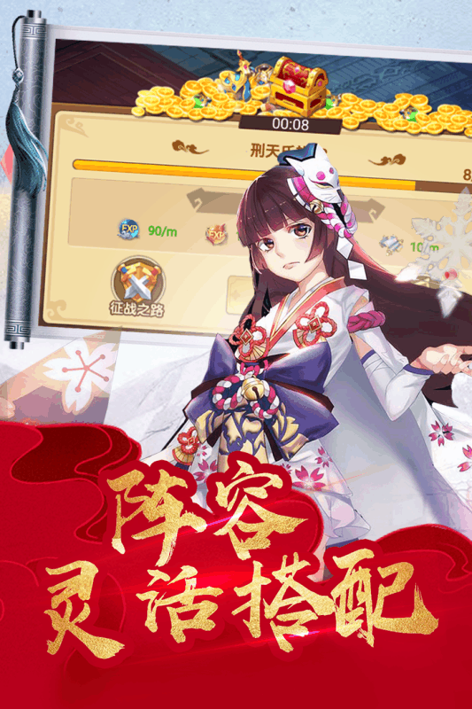 萌神战姬2022游戏截图3