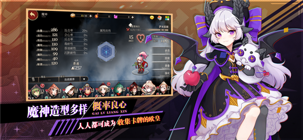 王者战绩少女次元ios版游戏截图1