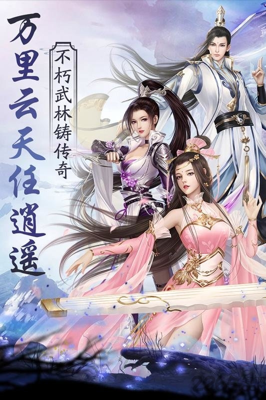 仙宠情缘单机破解版-游戏截图2