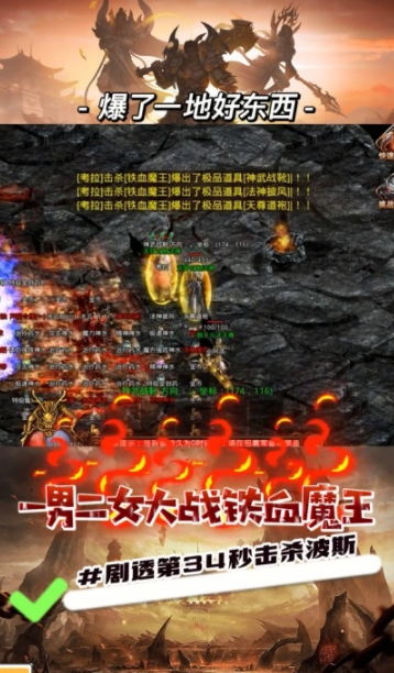 时光神武游戏截图3