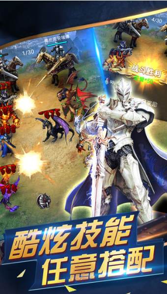 魔法门重生无限钻石版游戏截图2