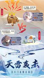 掌门来修仙无限仙玉游戏截图4