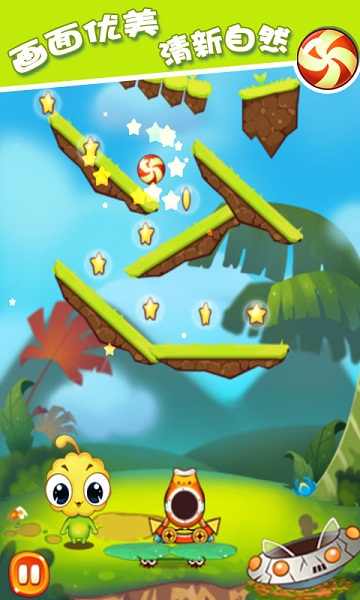开心弹弹乐游戏截图1