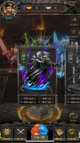 沙城之猛将争霸冰火快刀传奇游戏截图3