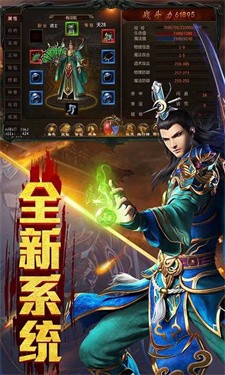 玄冰神迹之城攻速版游戏截图2